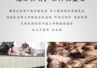 ?上海哪家空白宣紙團(tuán)扇訂購價格便宜？
