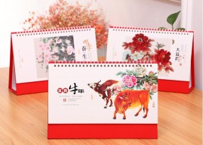 2021年臺(tái)歷印刷