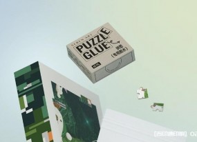 高檔精品伴手禮禮盒印刷