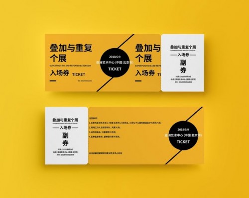 入場券印刷