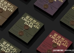 傳統(tǒng)黑巧包裝盒設(shè)計(jì)印刷