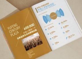 樣品畫冊印刷需要重點關注的問題