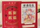 2026 上海臺歷印刷提前訂！批量訂單享優(yōu)惠，品質(zhì)問題免費(fèi)重印