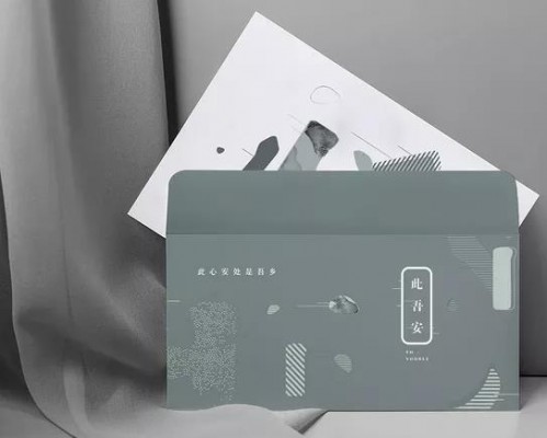 5號信封