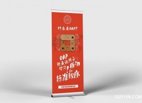 上海易拉寶加工制作