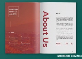 上海畫冊(cè)印刷定制：貼合企業(yè)需求，讓每一頁都傳遞品牌力量