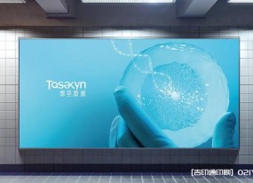 戶外廣告設(shè)計(jì)制作報(bào)價(jià)