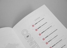 企業(yè)畫冊印刷怎么更好的讓消費者接受