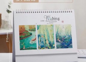 2022年虎年通版臺(tái)歷制作印刷