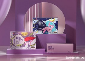 女性私護(hù)品牌包裝全案設(shè)計(jì)印刷