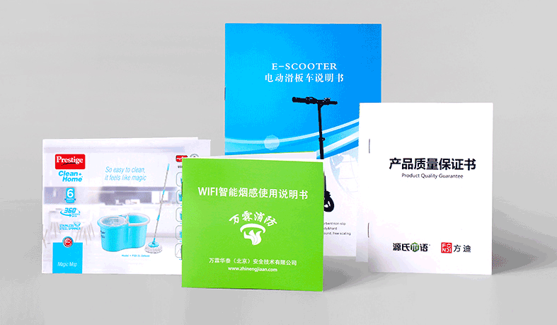 產(chǎn)品說(shuō)明書(shū)的印刷  第4張