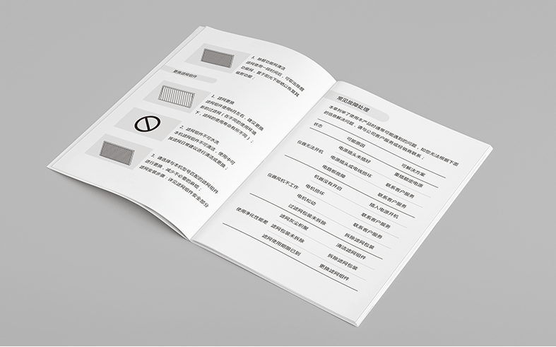 產(chǎn)品說(shuō)明書(shū)的印刷  第2張