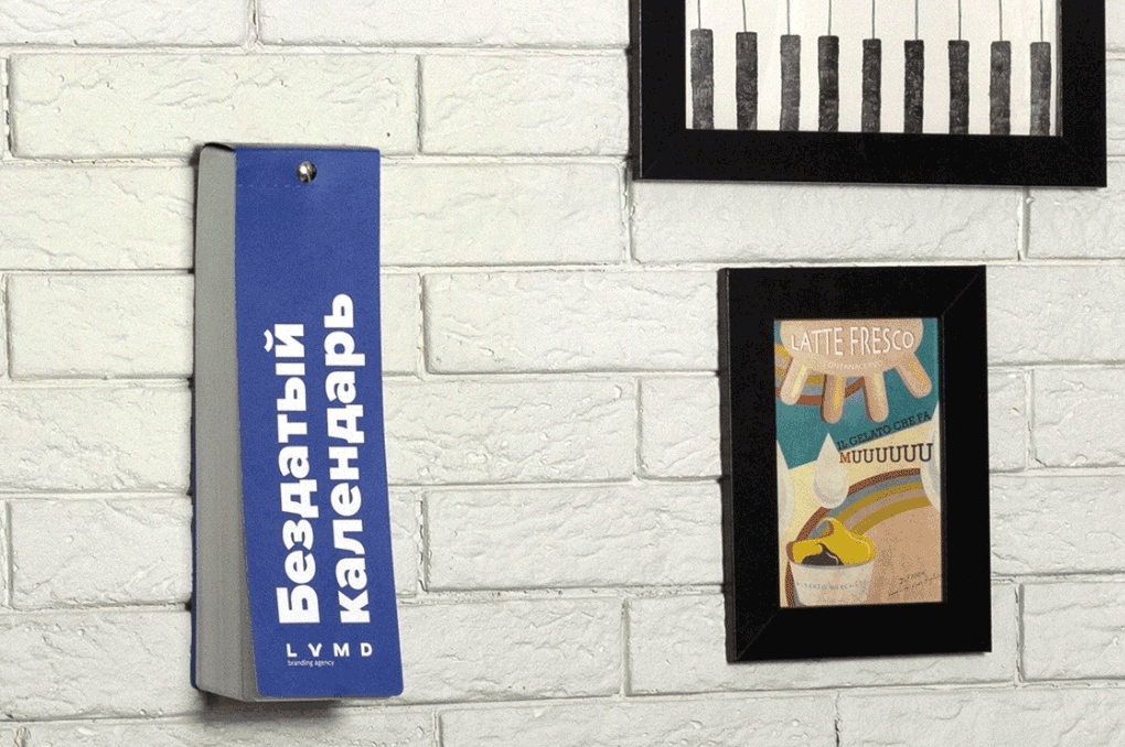 2020年的日歷設(shè)計風(fēng)格獨具匠心  第1張