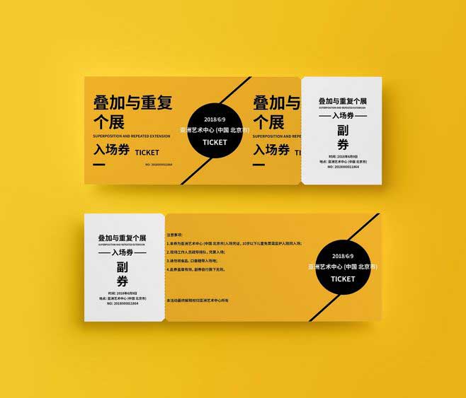 入場券印刷  第1張