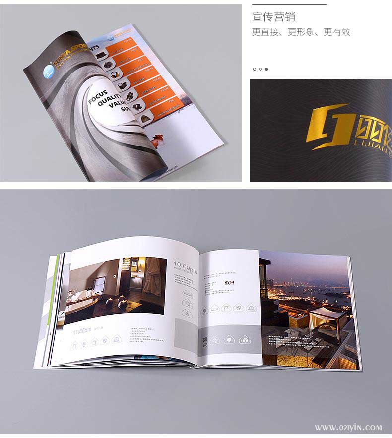 企業(yè)畫冊(cè)印刷  第7張