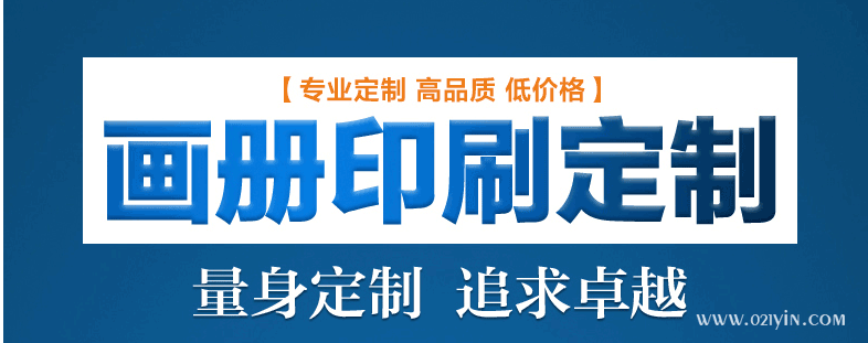 畫冊印刷質(zhì)量評價有哪些步驟需要注意  第1張