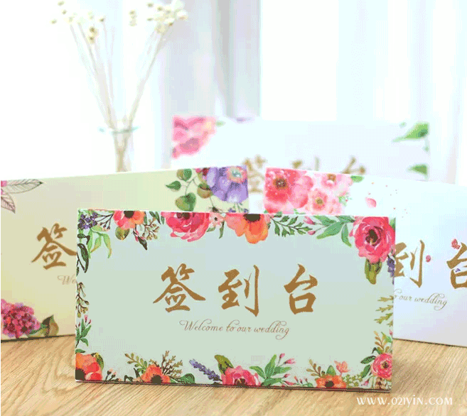 桌卡打印  第1張