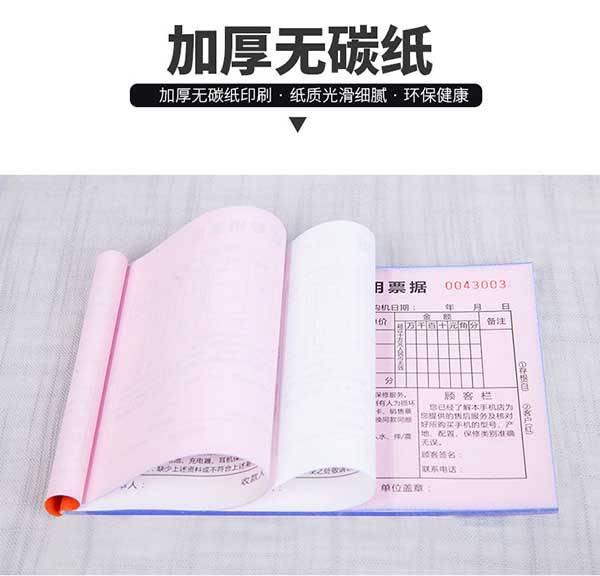 報價單  第1張