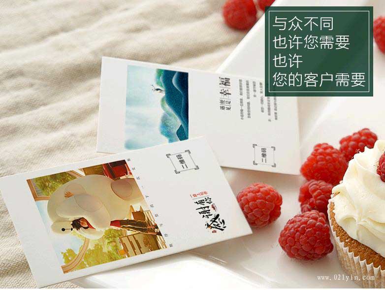 上海賀卡綠色環(huán)保印刷體現(xiàn)在哪些方面？  第1張