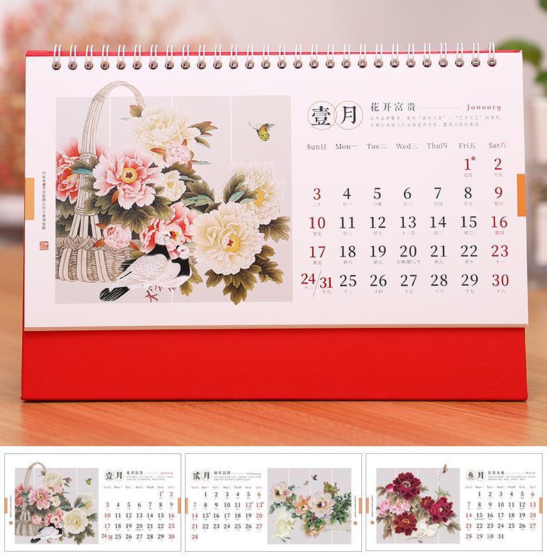 2021年臺(tái)歷-大富貴臺(tái)歷(大號(hào)) 第2張 2021年臺(tái)歷-大富貴臺(tái)歷(大號(hào)) 第2張