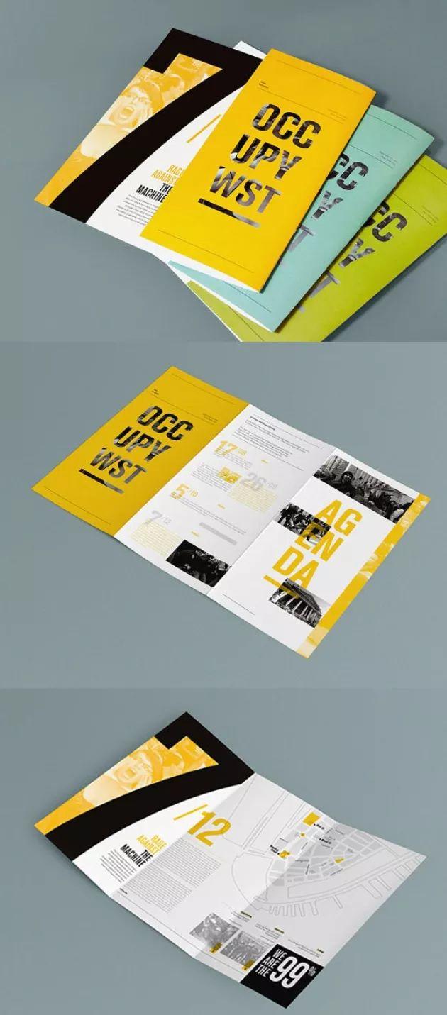 你造么？折頁設(shè)計的6種版式  第2張