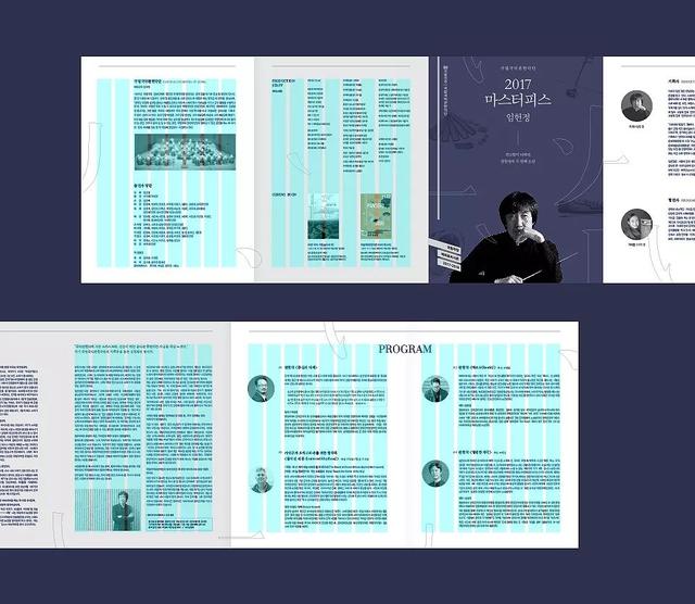 你造么？折頁設(shè)計的6種版式  第8張