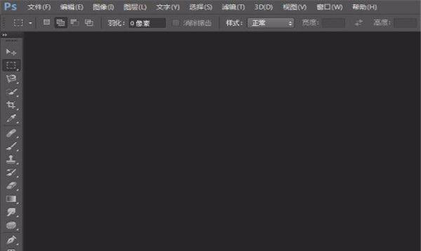 ps中圖片怎么調(diào)整尺寸？