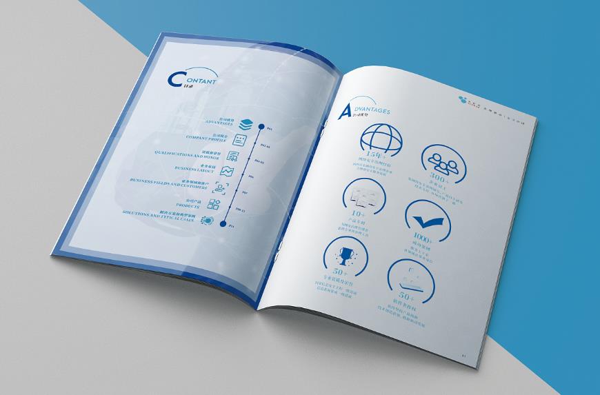 小吃宣傳冊印刷設(shè)計(jì)步驟  第1張