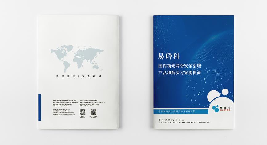 如何企業(yè)宣傳冊印刷設(shè)計獨特  第1張