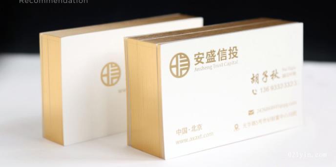 側(cè)邊鍍金名片設計欣賞