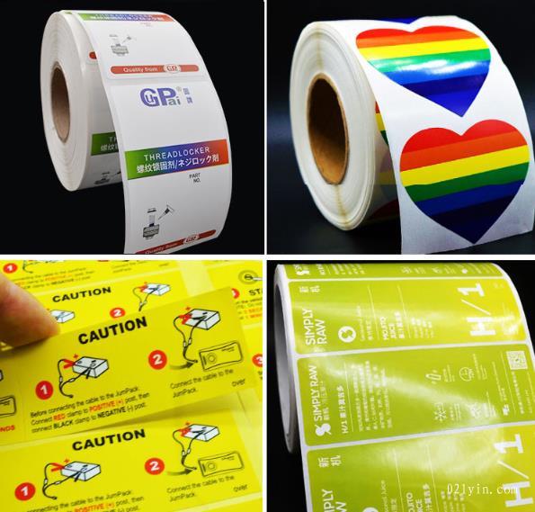 不干膠貼紙定制二維碼標(biāo)簽定做透明防水廣告標(biāo)貼印刷打印彩色Logo  第3張