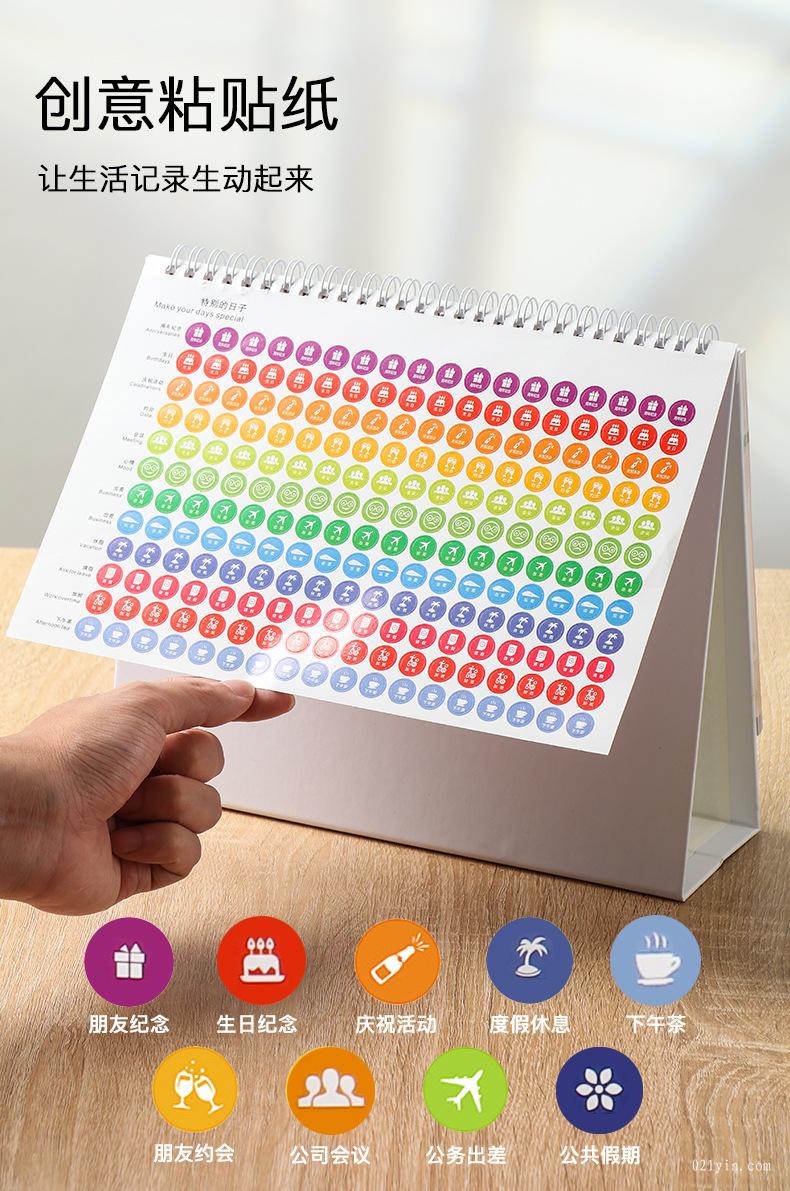 專業(yè)定制2022年專版臺(tái)歷 臺(tái)歷定制 精品臺(tái)歷  第2張