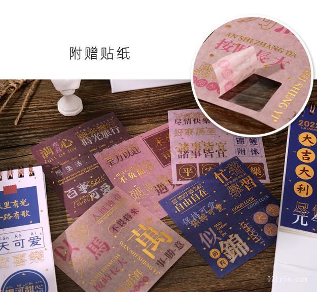 2022年臺歷豎款簡約小號桌面擺日歷冊卡通正能量桌面創(chuàng)意記事本  第11張