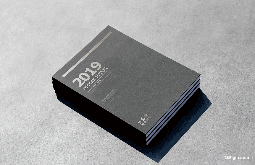 印刷廠(chǎng)-彩頁(yè)印刷  第2張