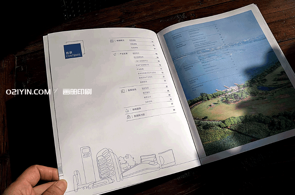 宣傳畫(huà)冊(cè)印刷