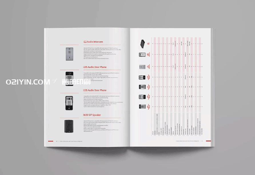 廣告畫冊(cè)印刷