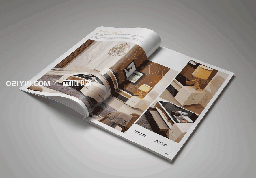 家具畫(huà)冊(cè)印刷  第2張
