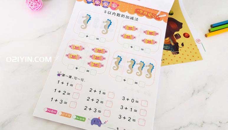 練習(xí)冊印刷  第2張