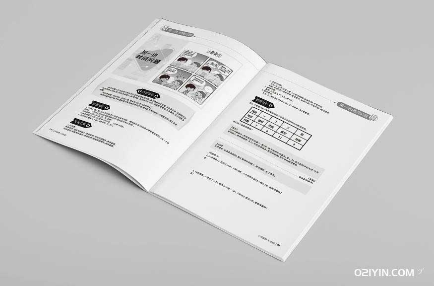 輔助教材  第2張