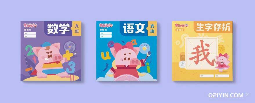 機(jī)構(gòu)培訓(xùn)資料 第1張 機(jī)構(gòu)培訓(xùn)資料 第1張