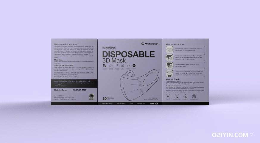 口罩盒制作 第3張 口罩盒制作 第3張