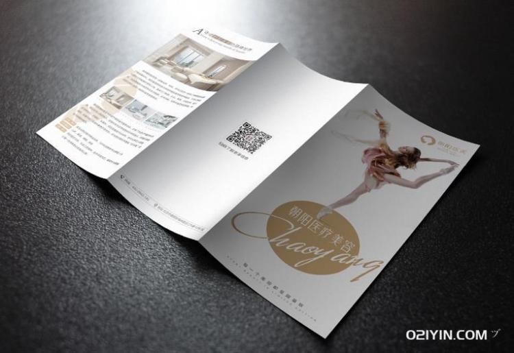 醫(yī)美彩頁(yè)  第2張