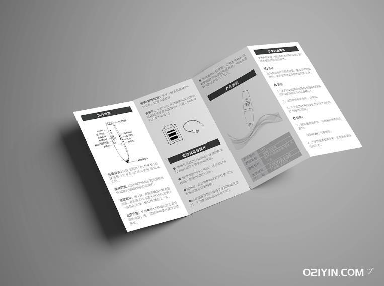 說明書  第2張 說明書  第2張