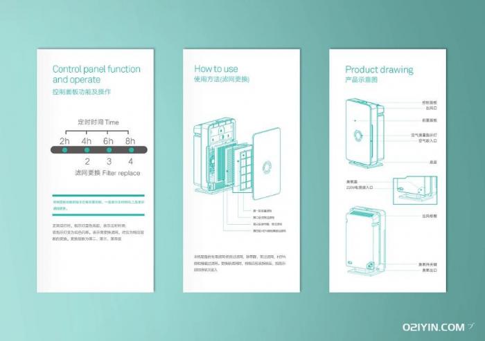 說(shuō)明書打印  第3張