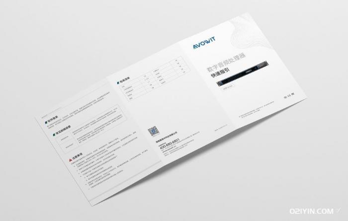 用戶手冊(cè)印刷  第2張