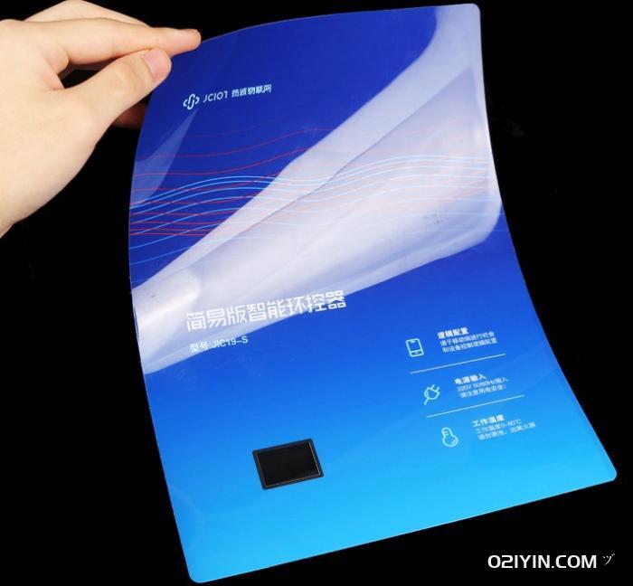 開(kāi)透明窗面板印刷  第3張