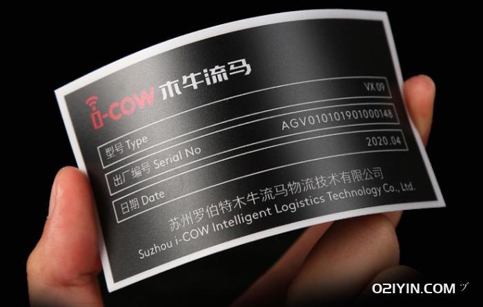 產(chǎn)品說(shuō)明塑片不干膠印刷 第2張 產(chǎn)品說(shuō)明塑片不干膠印刷 第2張