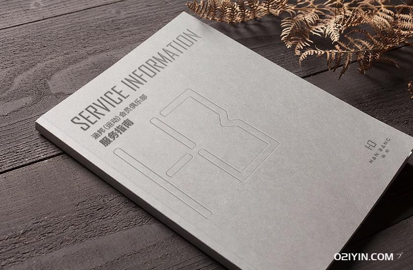 揭秘上海樣本印刷價格：定制品質(zhì)與成本之間的平衡