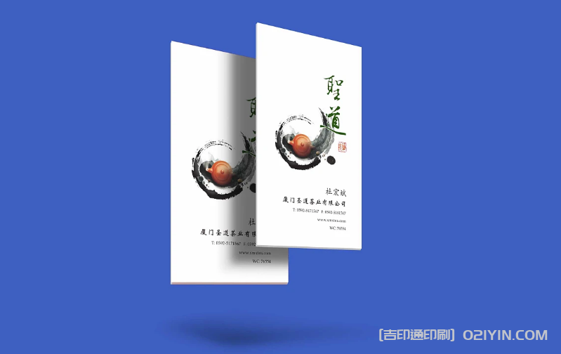 ?建筑設(shè)計(jì)名片印刷  第3張