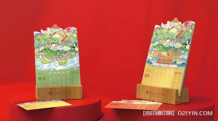 上海臺歷印刷廠，打造獨特個性化臺歷的創(chuàng)意之源